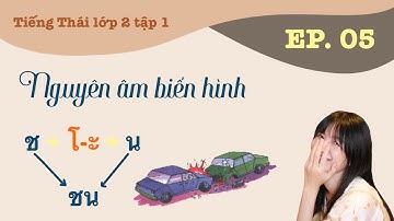 Nguyên âm biến hình trong tiếng Thái -  EP 05