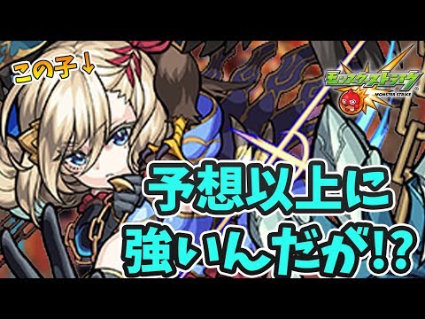 【モンスト】この運極は欲しいと思ってしまった。新EX『エア』の友情火力がすごい!実際に使ってみた!【モンスト/よーくろGames】