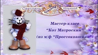 Заяц для Федора и Кот Матроскин