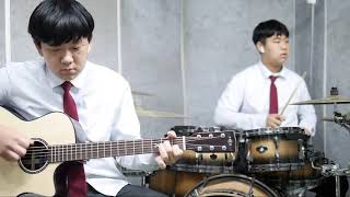 (일산 드림실용음악학원)이성근,이태근학생 기타,드럼연주영상 - 장범준 - 흔들리는 꽃들 속에서 네 샴푸향이 느껴진거야