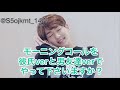 オニュたんのモーニングコール💕【onew’s morning call】