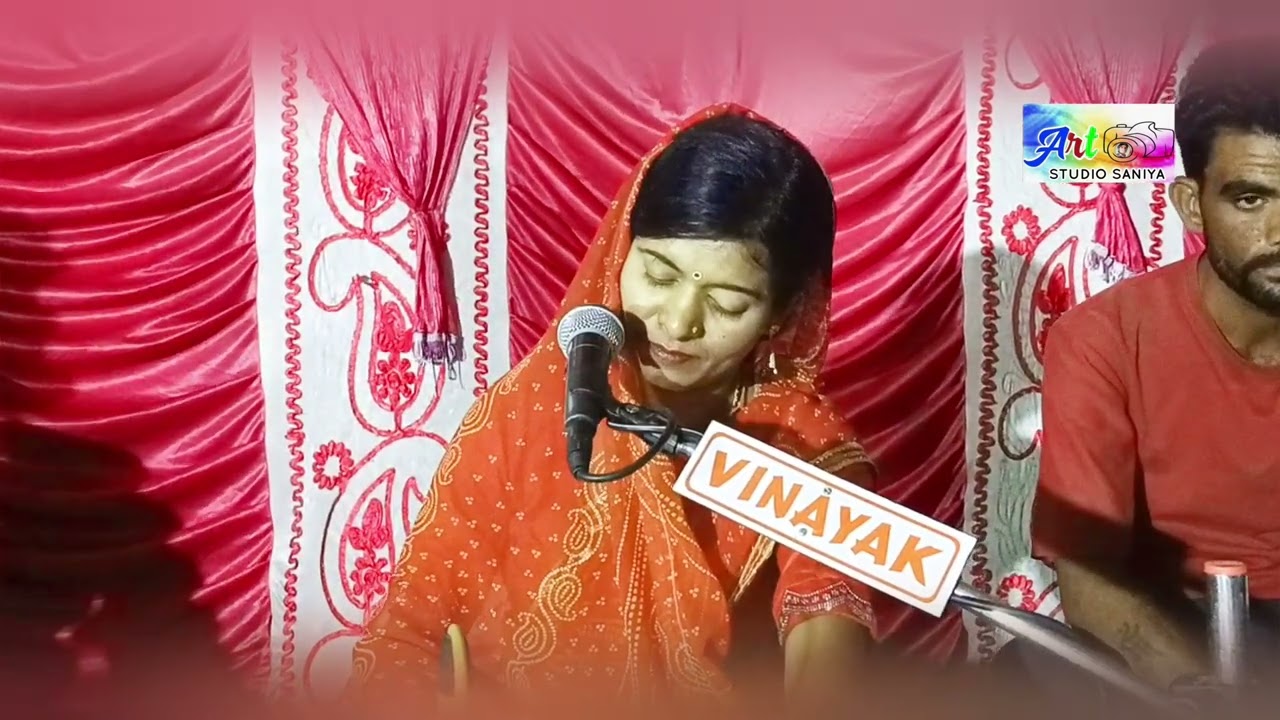 सतगुरु आया पावणा गुरु महिमा भजन सुनीतावैष्णव