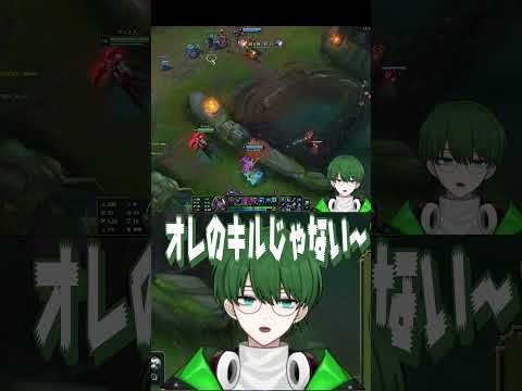 うまくいかず壊れるADC #lol #leagueoflegends #切り抜き #vtuber
