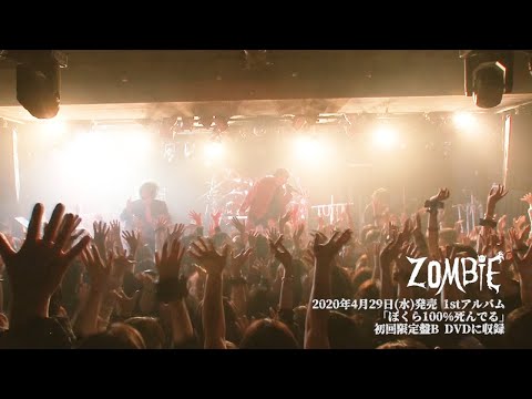 ZOMBIE「21世紀の精神異常者」 Live at 池袋EDGE 2020.2.24
