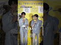 M!LKの曽塩吉、吉岡里帆の分析に照れる