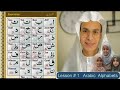 Noorani Qaida Made Easy Arabic Learning For BeginnersNoorani Qaida Lesson 1 Learn Arabic Letters Noorani Qaida Made Easy Arabic Learning For BeginnersNoorani Qaida Lesson 1 Learn Arabic Letters