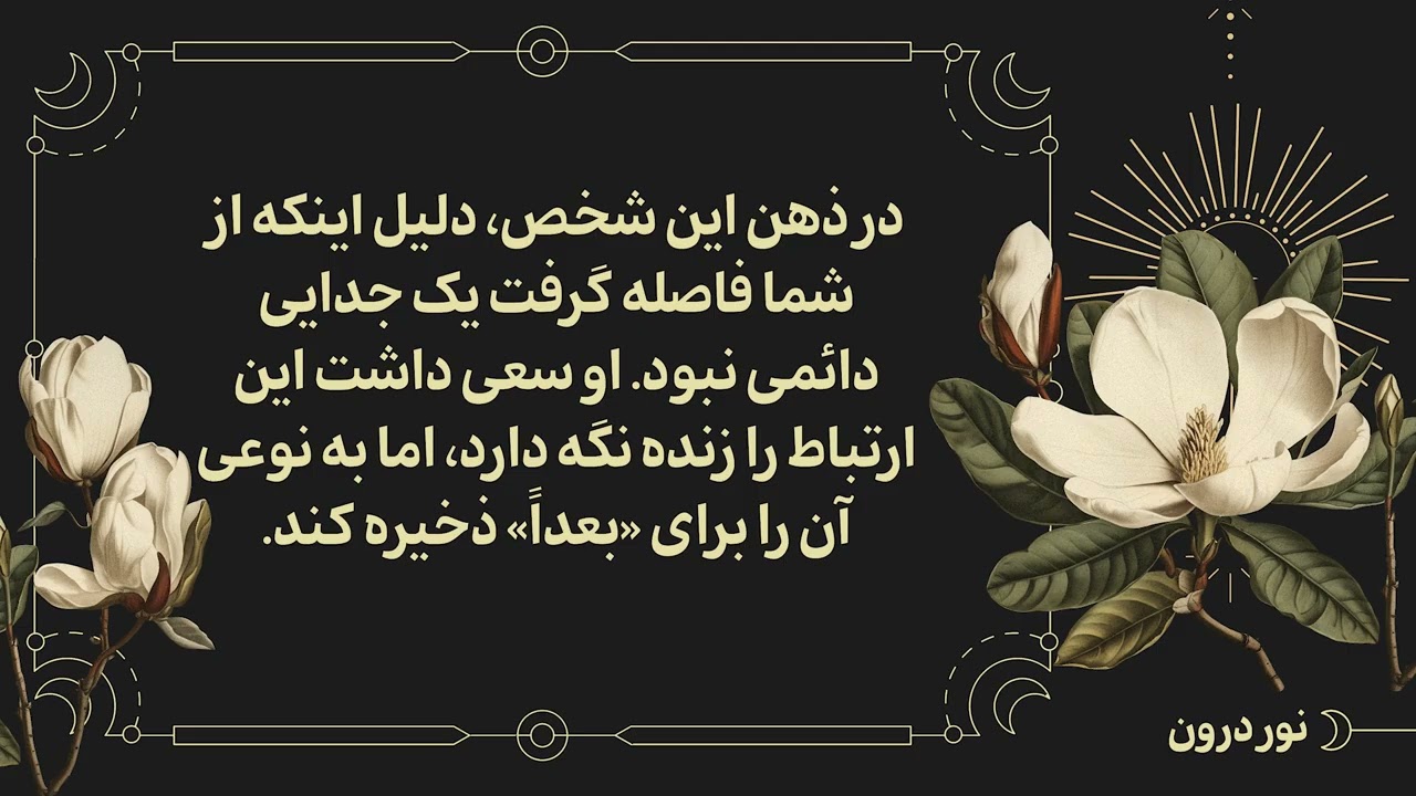 این شخص سکوت کرد به جای اینکه تلاش کند پیچیدگی‌ها را توضیح دهد