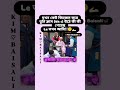 HaHa আমি এই গুলোই পেয়েছি!!🤌🙂#kimbaisali#bt #foryou #btsfando #kpop #btsdubbingbangla #dubbingshorts