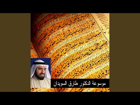 لدولة الفاطمية والحروب الصليبية سيطرة النصارى على