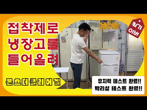 몬스터클리어겔 홈쇼핑 디테일 연습영상 홈쇼핑시연