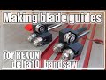 REXON Delta10 バンドソー ベアリングガイド自作