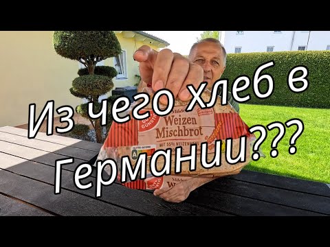 Я в шоке.Что мы тут едим???