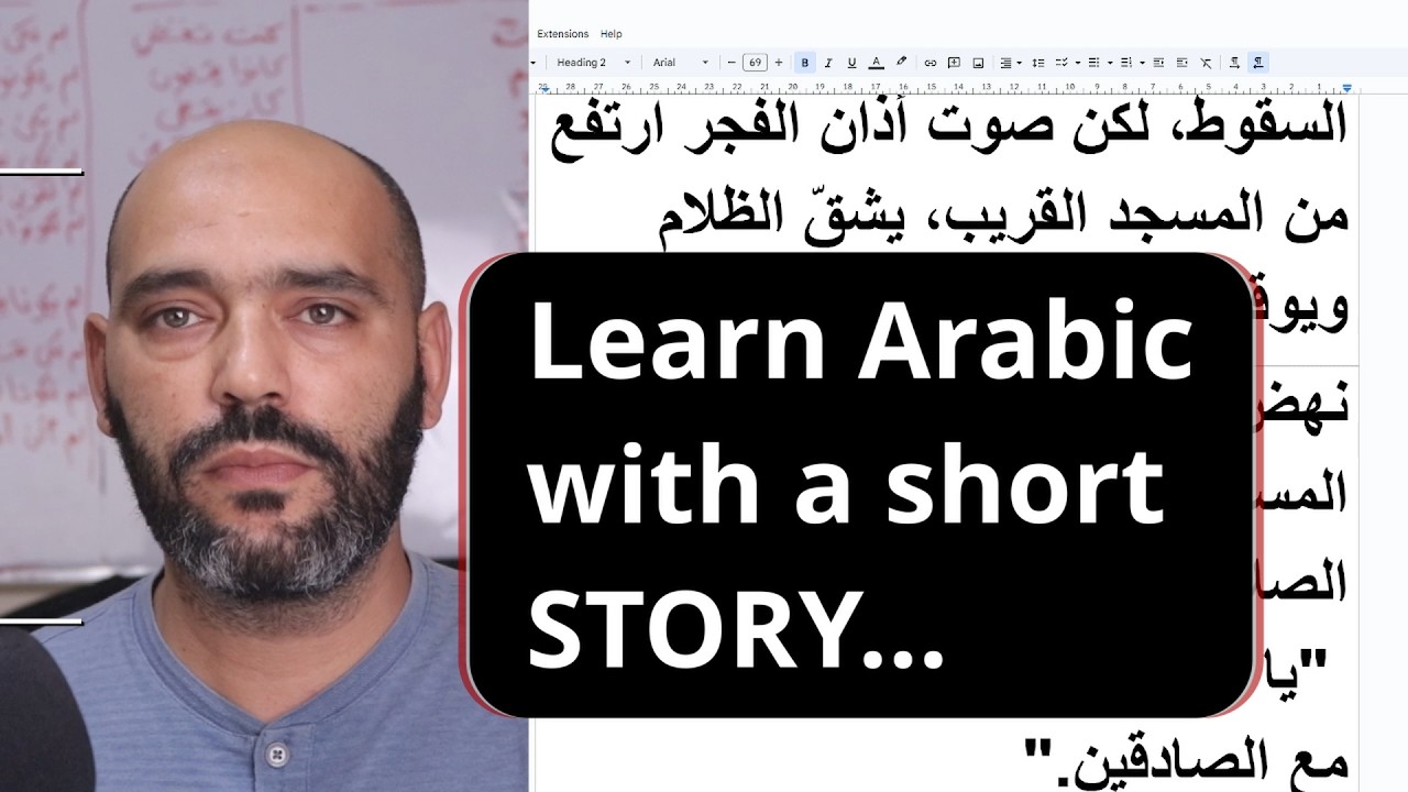012. short Arabic story for listening and reading - INTERMEDIATE