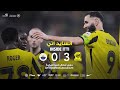 انسايد اتي لمواجهة الاتحاد الشارقة دوري أبطال اسيا للنخبة 25 26 الجولة 4 