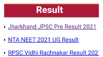Jpsc pt result 2021// jpsc update (Result out)    #jpsc_result