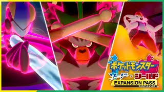 【公式】『ポケットモンスター ソード・シールド エキスパンションパス』 NEWS #01 パートナーたちのキョダイマックス編