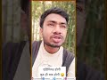 #sadlovestatus किसी को बात करने के लिए फोर्स मत करो 😥😥😥 #prankvideo #sadstory