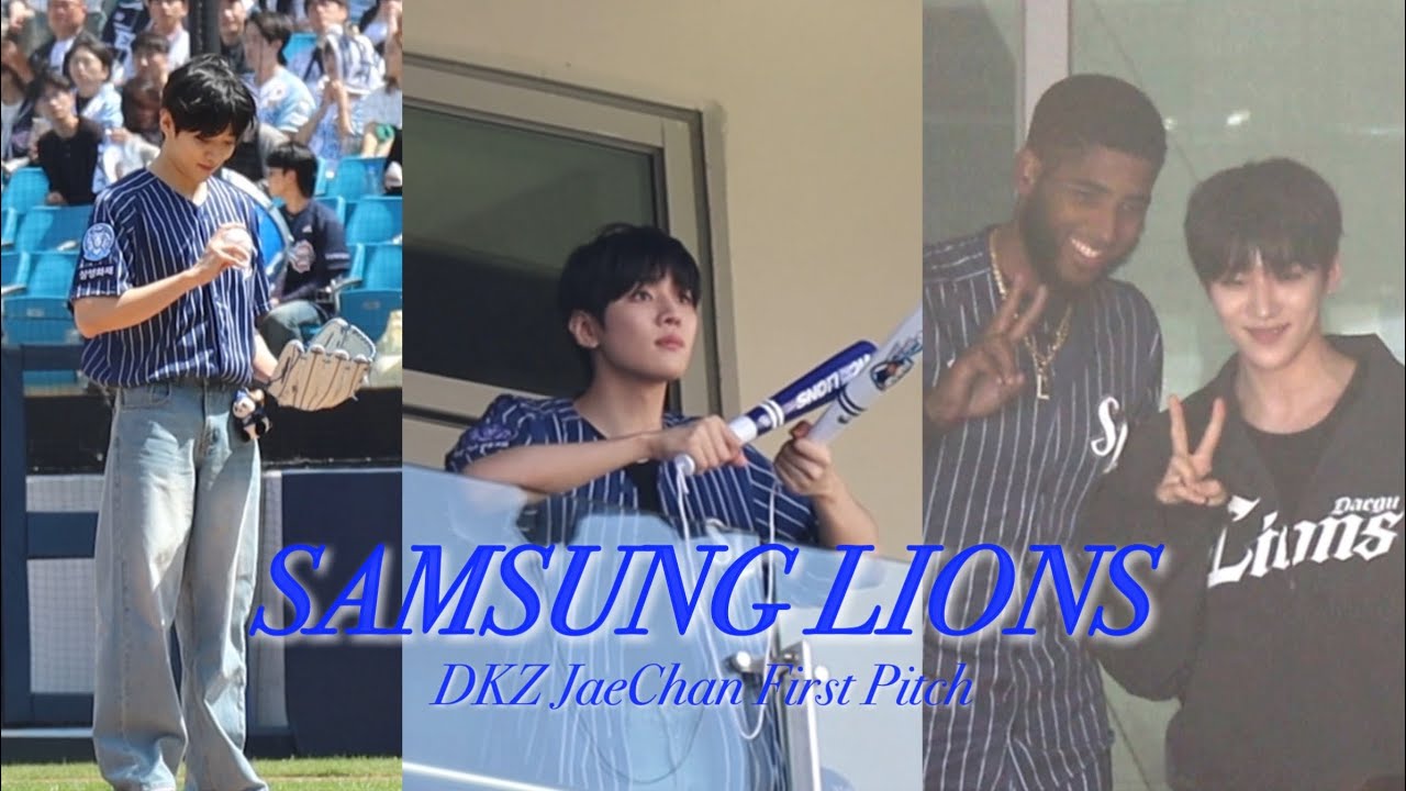 250504 재찬 삼성라이온즈 시구+응원+퇴근 FULL