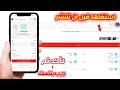 اكواد جواهر فري فاير مجانا افضل طريقة لشحن جواهر فري فاير وشدات ببجي موبايل
