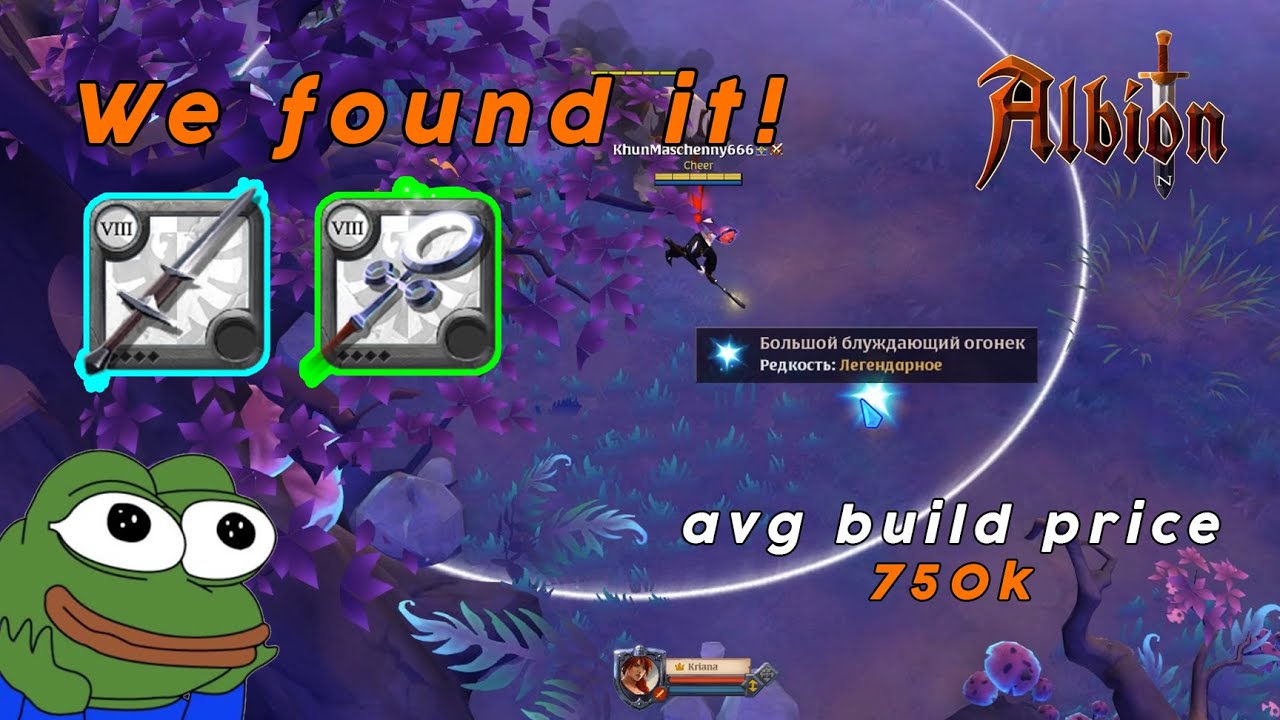 Duo Mists LEGENDARY MISTS Holy Healer Claymore Albion Online duo-mists-legendary-mists-holy-healer-claymore-albion-online