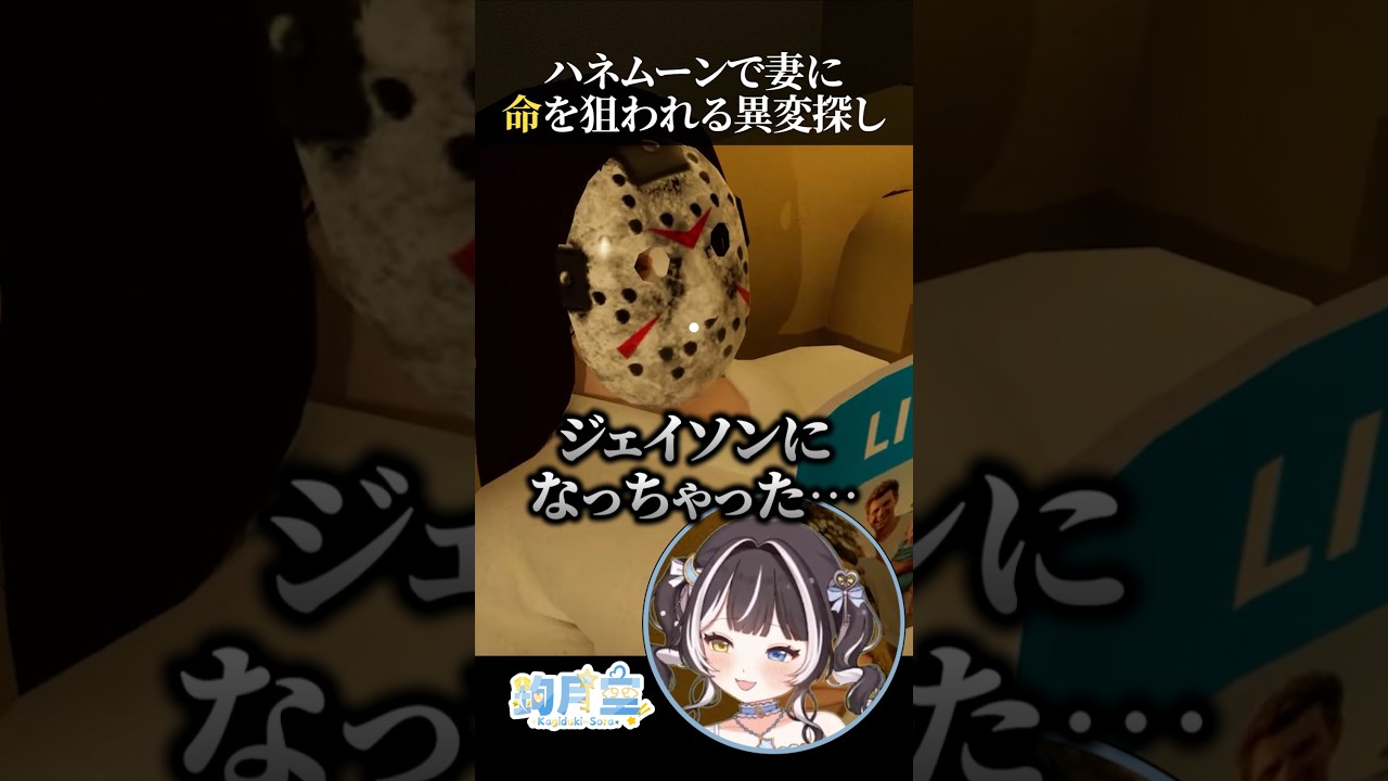 主人公に恨みを募らせてるのは察したww