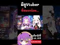 มิยูเป็น Vtuber สมองน้อย? #miyuu43 #vtuber #vtuberth #anime