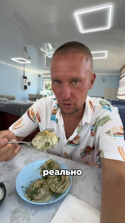 Очень вкусные манты - YouTube