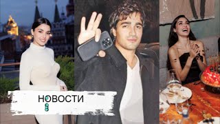 Ханде Эрчел Защитила Девочку В Москвемерт Рамазан Демир Сбежал От Журналистов Оставив Свою Девушку