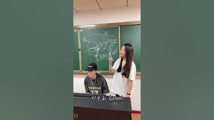 張主任：今天不學約的兒了！還是繼續跟於老師🐟 上課吧！ #翻唱#搞笑