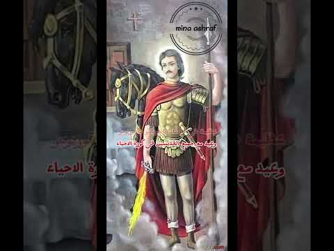 ذكصولوجية الشهيد ابو سيفين