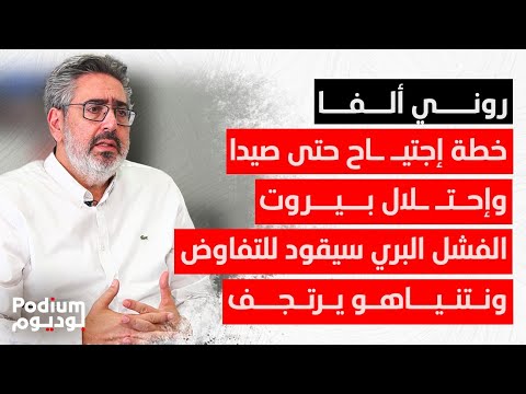حلقة نـ ـارية في صهـ ـاينة بلبنان اكتر من بني صهيون ينتظرون جيـ ـش الدفاع يحرر لبنان 