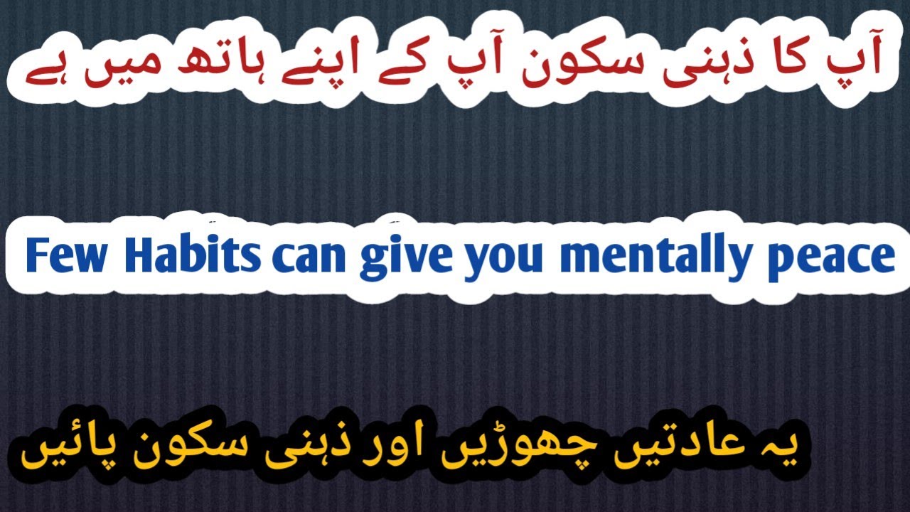 How positive thinking can give you peace 🕊️ Few Habits can change your life || Daneen vlogs 