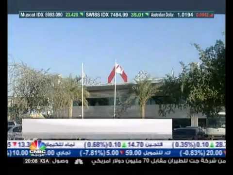 ارابتك تفاجئ الاسواق وسهمها ينخفض بقوة