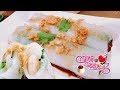 蝦仁腸粉｜Steamed rice roll with shrimps【用點心做點心】陳麒文老師