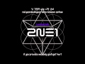 2NE1 - Crush [English subs + Romanization + Hangul] 720p
