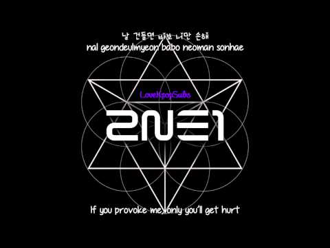 (+) 2NE1_-_Crush_English_subs_Romanization_Hangul_HD