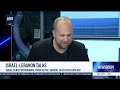 🔴 i24NEWS LIVE BROADCAST