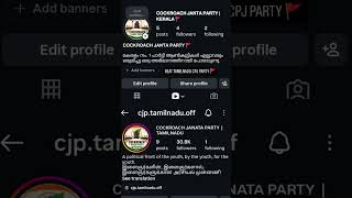 #anirudh #trailer #movie #cockroachjantaparty #keralayouth #cjp #keralayouth #cjp #modi #viral #mod