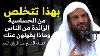 لا تعلق قلبك بأحد من الخلق وماذا قال فلان، هذا هو الحرية الصحيحة! مقطع رائع جدا نفعنا الله به