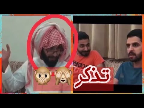 الشايب اذا مر على تاريخك 😂🙊💔