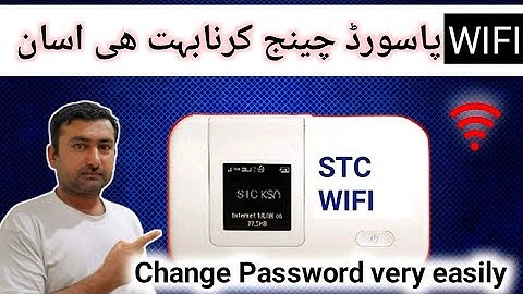 STC WIFI router ka password kaisay change karay   .HOW TO CHANG STC WIFI ROUTER PASSWORD.