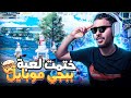 فينوم يدمر السكوادات و يعلن تختيمه للعبة ببجي موبايل      