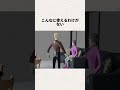 電気を盗まれたと思ったら、まさか街全体に電気を供給していた#映画 #3d