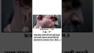 छत्रपती शिवाजी महाराज की जय??? viral kolhapur pune chatrpatishivajimaharaj panhalafort