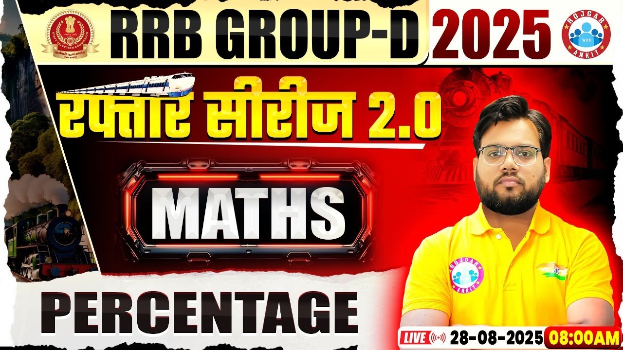 RRB Group D Maths Class 2025 | Percentage | RRB Group D Maths MCQs By Aakash Sir