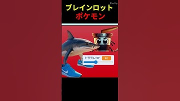 ブレインロットでポケモン作ってみた！【スクラッチ】#shorts #イタリアンブレインロット #トゥントゥンサフール