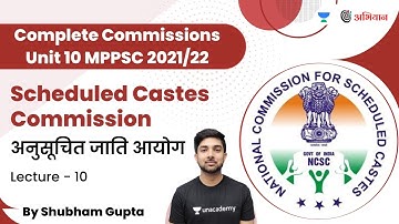 Scheduled Castes Commission | अनुसूचित जाति आयोग | Unit 10 | MPPSC 2021/22 | L10 | Shubham Gupta