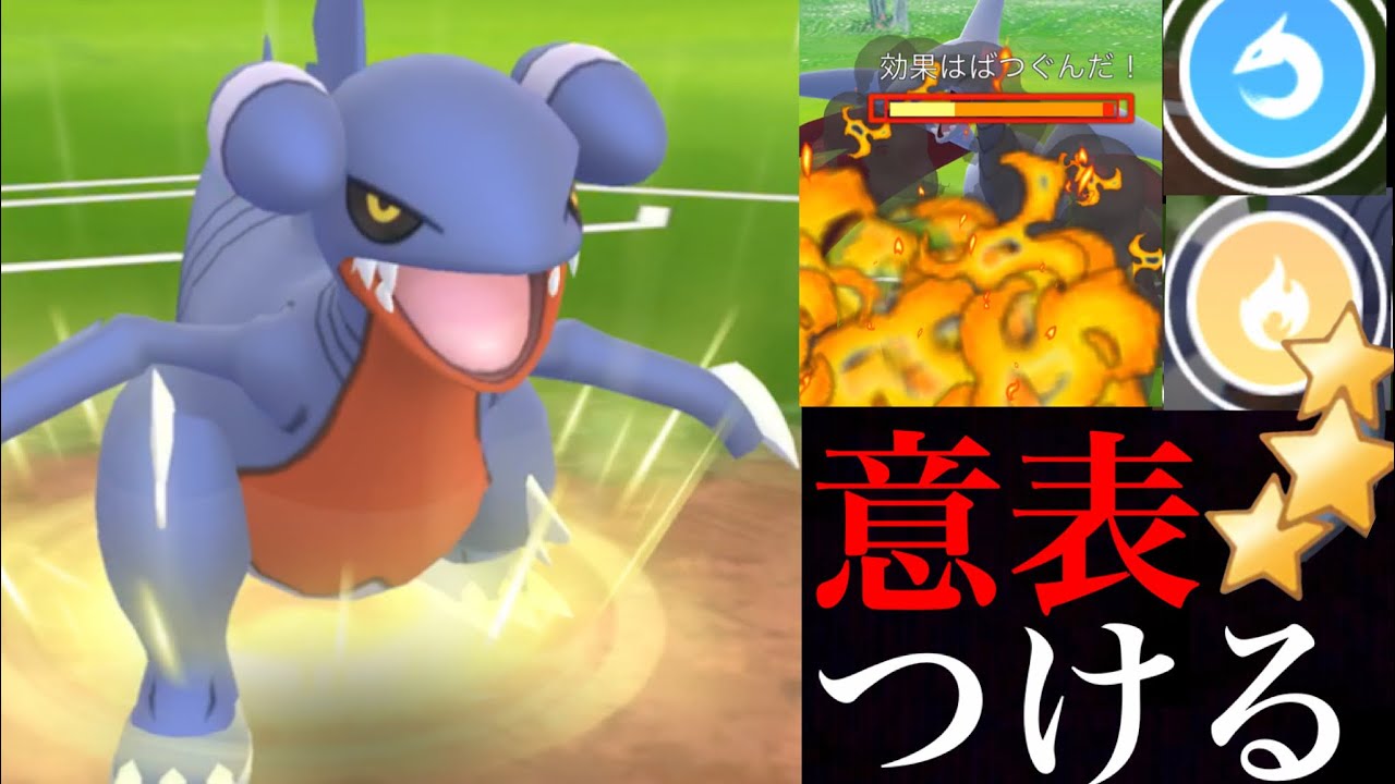 Go バトル リーグ おすすめ ポケモン