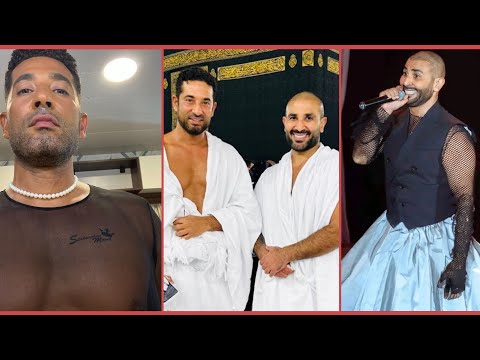 يمكن الناس ترحمنا يا عمرو بعد الحلق والشفاف احمد سعد وعمرو سعد يؤديان مناسك العمرة