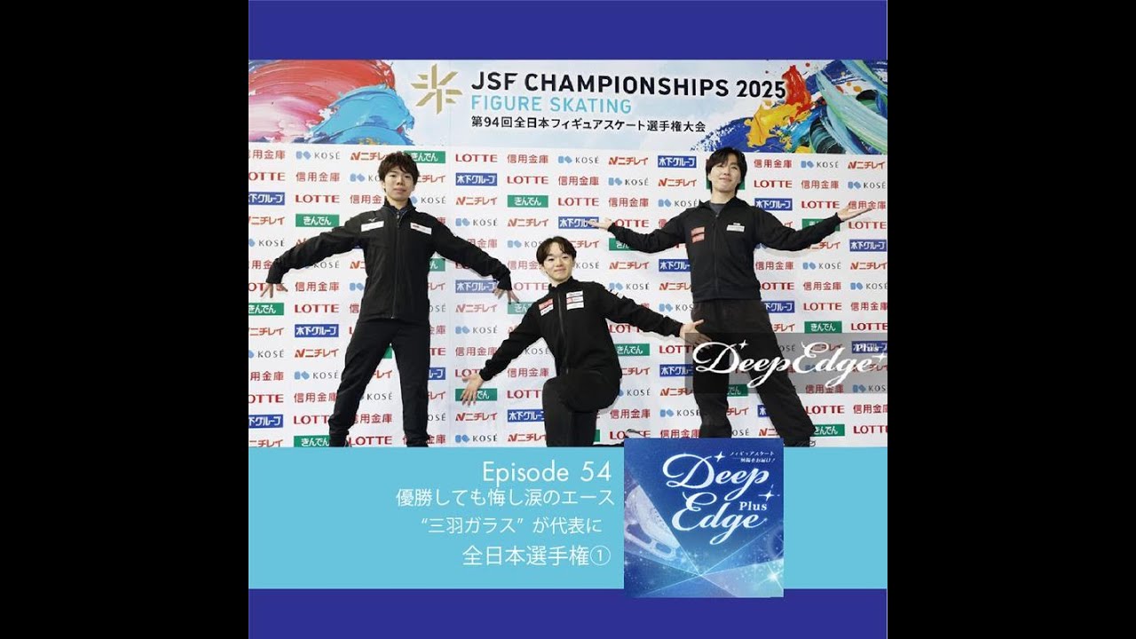 54 [Deep Edge Plus] Tears of Frustration for the Winners: The